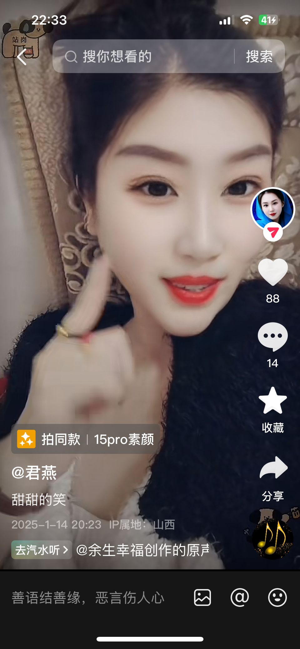 微信图片_20250117223504.png