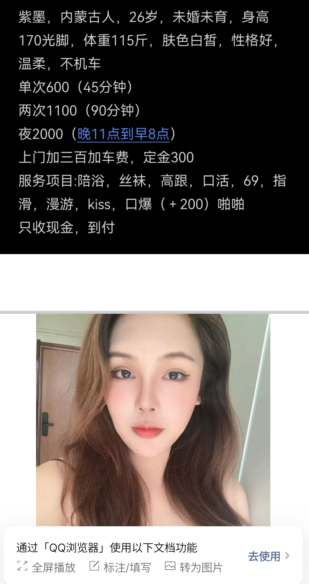 1015861_MJPQ33PHES2ZY53.png