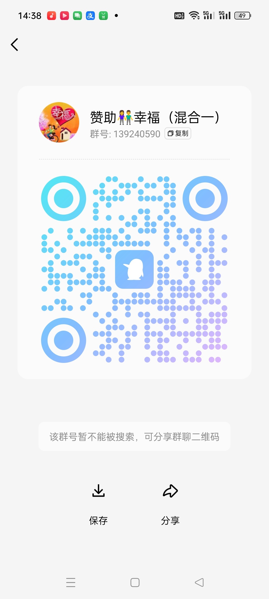 Screenshot_2024-05-21-14-38-44-39_9d26c6446fd7bb8e41d99b6262b17def.jpg